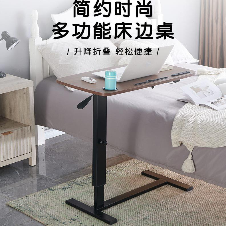 边电脑桌桌写字桌收纳餐桌边桌家用升降演讲可移动可折叠桌懒人床