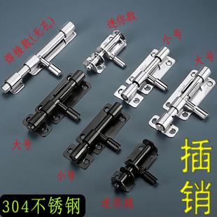 免打孔迷你不锈钢304插销门栓扣卫生间木门窗户宠物笼安全插销锁