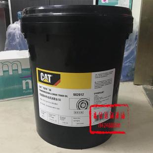 10W 2010 2012 TDTO 卡特变速箱和传动系润滑油CAT