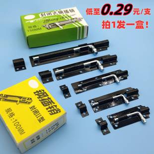 老式加粗防盗铁插销门扣门闩门栓木门铁门橱柜门窗明插销黑色