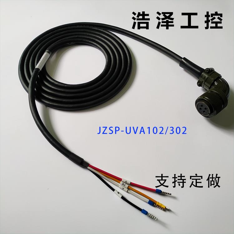 安川大功率伺服电机动力线SGMGH/GV/7G编码器线JZSP-UVA102-03-E