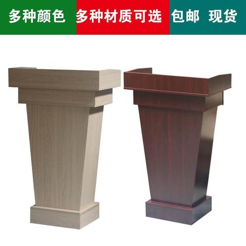 带抽屉演讲台发言台迎宾台导购台接待台泊车台教师讲台咨客登记台