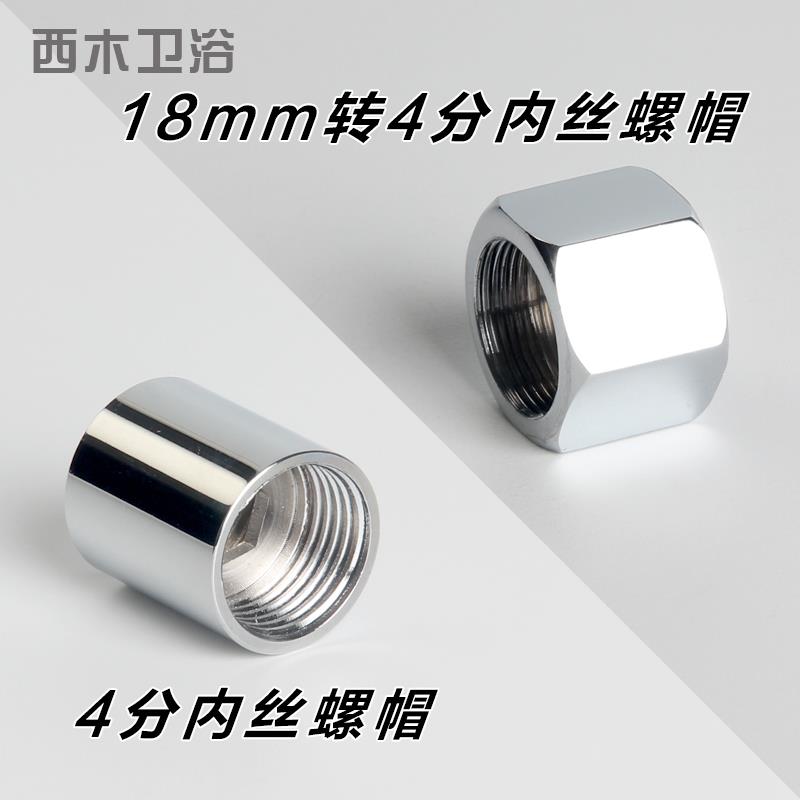 全铜4分内丝接头双头直通转接头变径接头水管内接圆管接头DN15