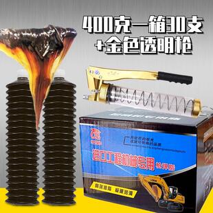 载机铲车夏季 挖掘机装 用高温黄油润滑油脂黄油弹2号3号毛毛虫黄油