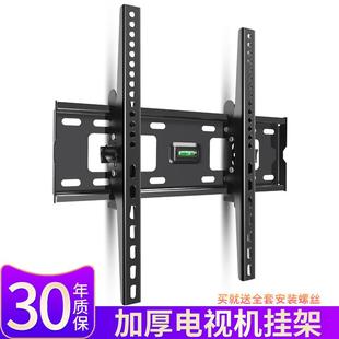 65寸壁挂件 适用康佳液晶电视挂架32