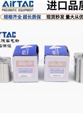 亚德客薄型气缸ACQ12X16X20X25X32X5X10X15X20X25X40X50S SB SDA