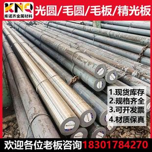 W6Mo5Cr4V2高速钢6542高速SKH51圆棒m2实心圆钢3 200mm