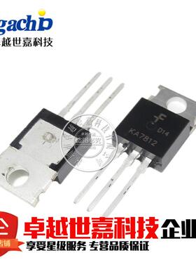 全新国产/原装 KA7805/7806/7808/7809/7812/7815ETU直插三极管