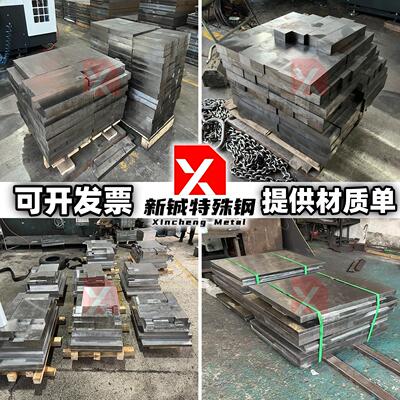 38CrMoAL Gcr15 35CrMo钢板40CrNiMo板材30CrMnSiA板料 精料 光板