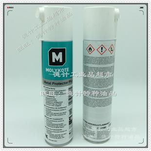 防腐涂层金属保护用蜡溶液 摩力克MOLYKOTE Metal Protector Plus