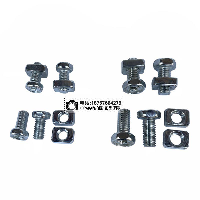 48 100 125 150机车免维护电池 电瓶 M5 方形螺母 小螺母 丝帽