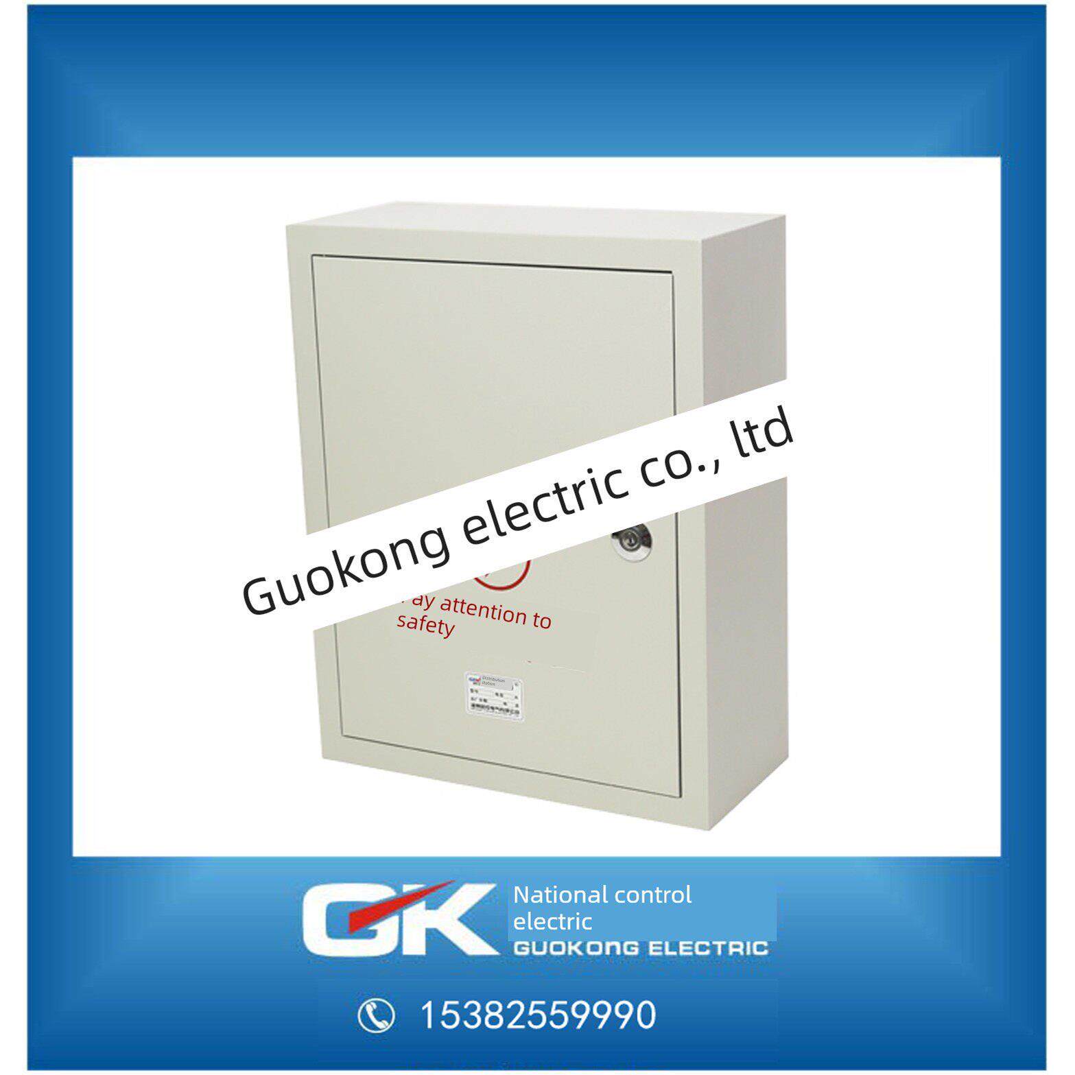 电器箱电源箱强电流箱地面配电箱开关箱接线箱室内控制箱400*500*