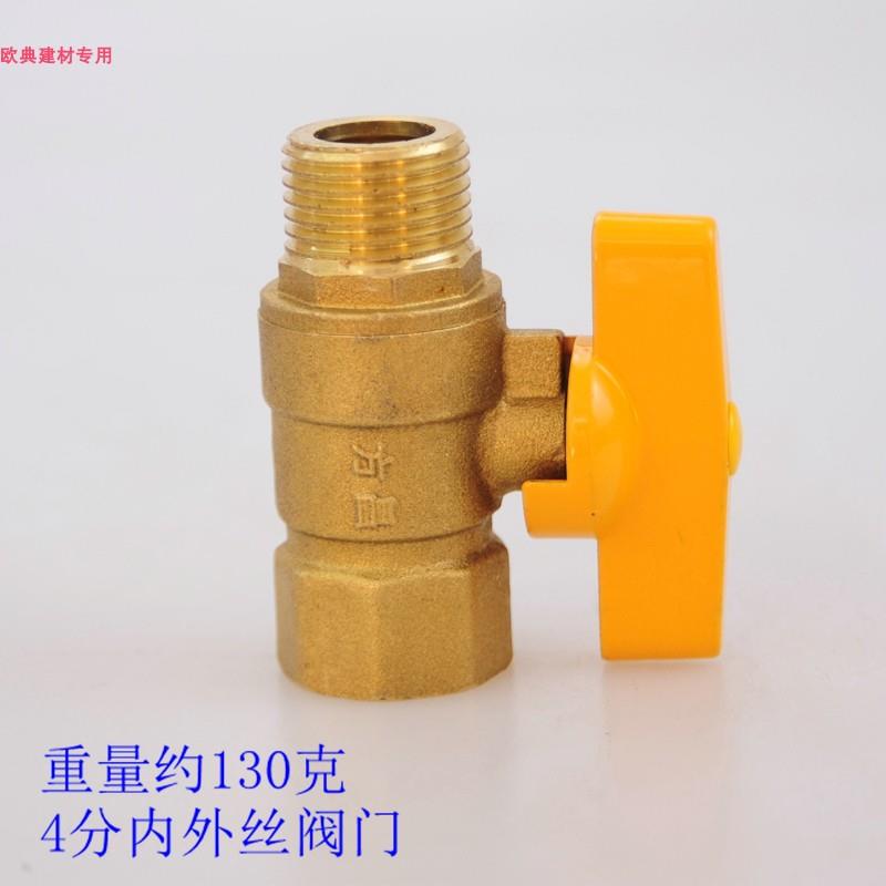 天然气三通不锈钢燃气报警器手动4分内外丝阀DN15 燃气阀