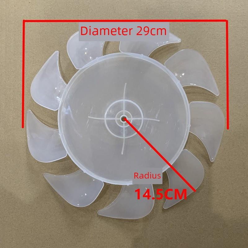 Royalstar循环风扇叶片9叶片12英寸300mm电风扇叶片表风扇地板风