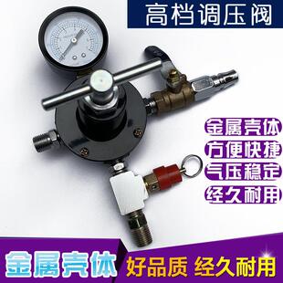 水包水压力桶配件进气调压阀减压阀安全调压阀开关打泡沫机压力表