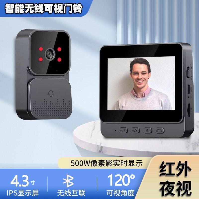 免打孔家用无线2.4G门铃可视语音对讲带屏幕视频可拍照录像大音量