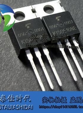 K150E09NE TK150E09NE 150A85V TO-220现货场效应三极管 10个包邮