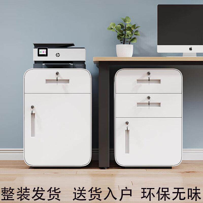 办公室桌下三抽活动柜文件柜收纳柜子办公室抽屉柜矮柜小柜子带锁