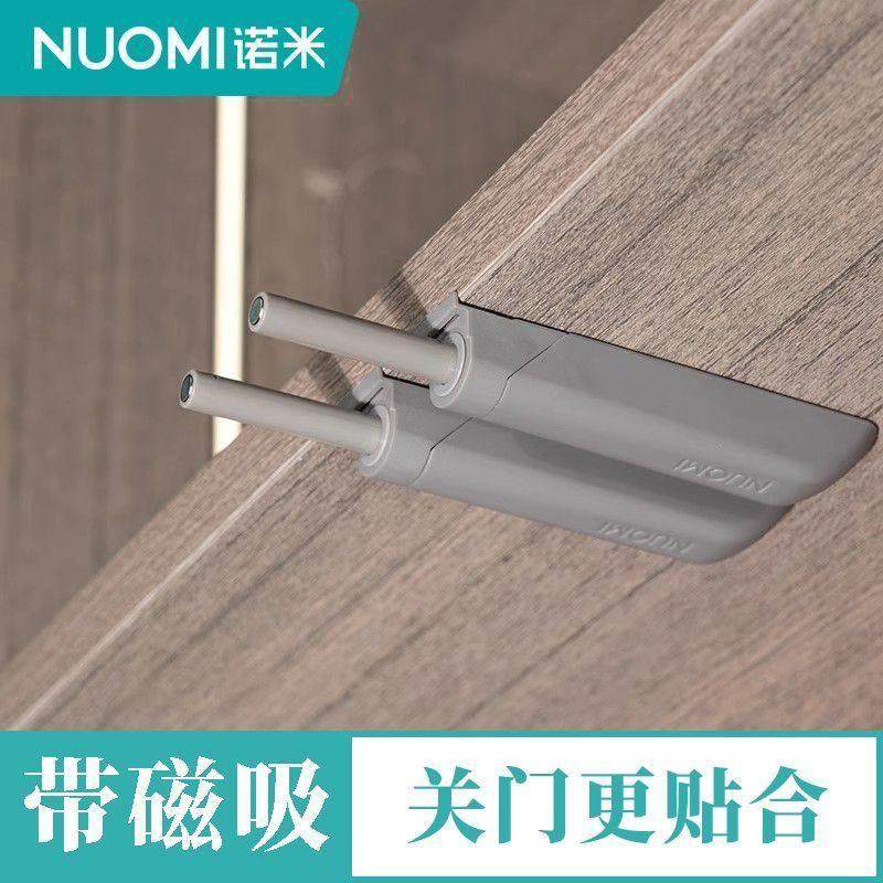 NUOMI/诺米柜门反弹器按压式自动免拉手柜门强力回弹强磁吸按弹器,基础建材,按弹器/反弹器,淘宝优惠券,粉丝福利购,淘宝优惠卷