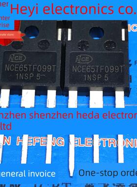Nce65Tf099T仓库现货38A 650V Mos场效应管至247折扣先