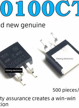 全新 肖特基整流二极管 MBRB20100CT MBR20100 B20100G 贴片TO263