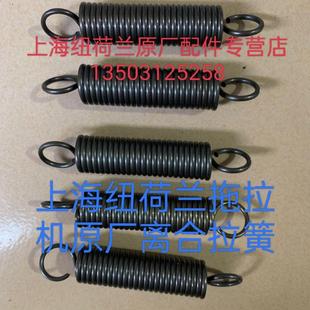 制动弹簧配件 上海纽荷兰500 704拖拉机通用离合 654 504