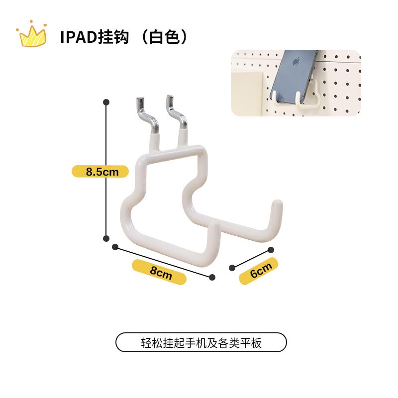 简易书桌书架组合简约现代收纳置物架玄关洞洞板挂钩配件黑色白色