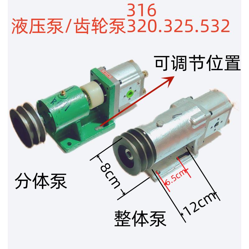 船用舵机液压泵CBN-E320/325/316 F532整体泵，分体泵