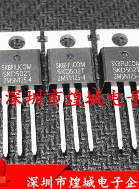 SKD502T 85V120A 快开MOS管 4.6m 60/72V控制器 场效应管 测试好