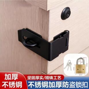 304加厚不锈钢锁牌锁扣门栓扣防盗挂锁搭扣老式木门鼻子明装插销