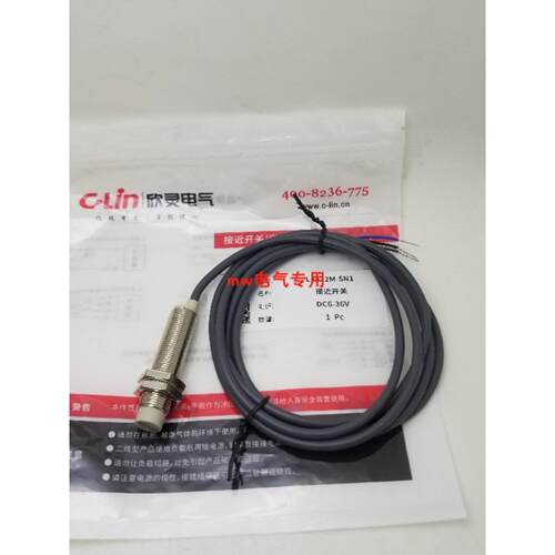 新陵近接开关Lja12M-5N1三线制常开常闭5N2/5P1/5P25A15A25D15D2