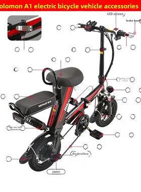 索罗门转把座垫充电器遥控器电机控制器刹车皮盘器灯配件