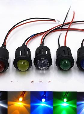10MM指示灯 F10超高亮LED发光二极管带F8黑色灯套5V12V24V48V220V