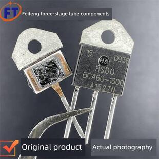 原字拆机大芯片 BCA60-1600 TYN1655 JCT1655 单向可控硅