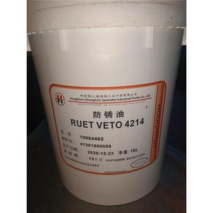 4214 377 油 4222S水性防锈剂 VETO 奎克好富顿RUST 2212B