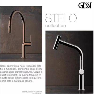 意大利GESSI厨房龙头抽拉式冷热双出水旋转捷仕洗菜盆水龙头极简