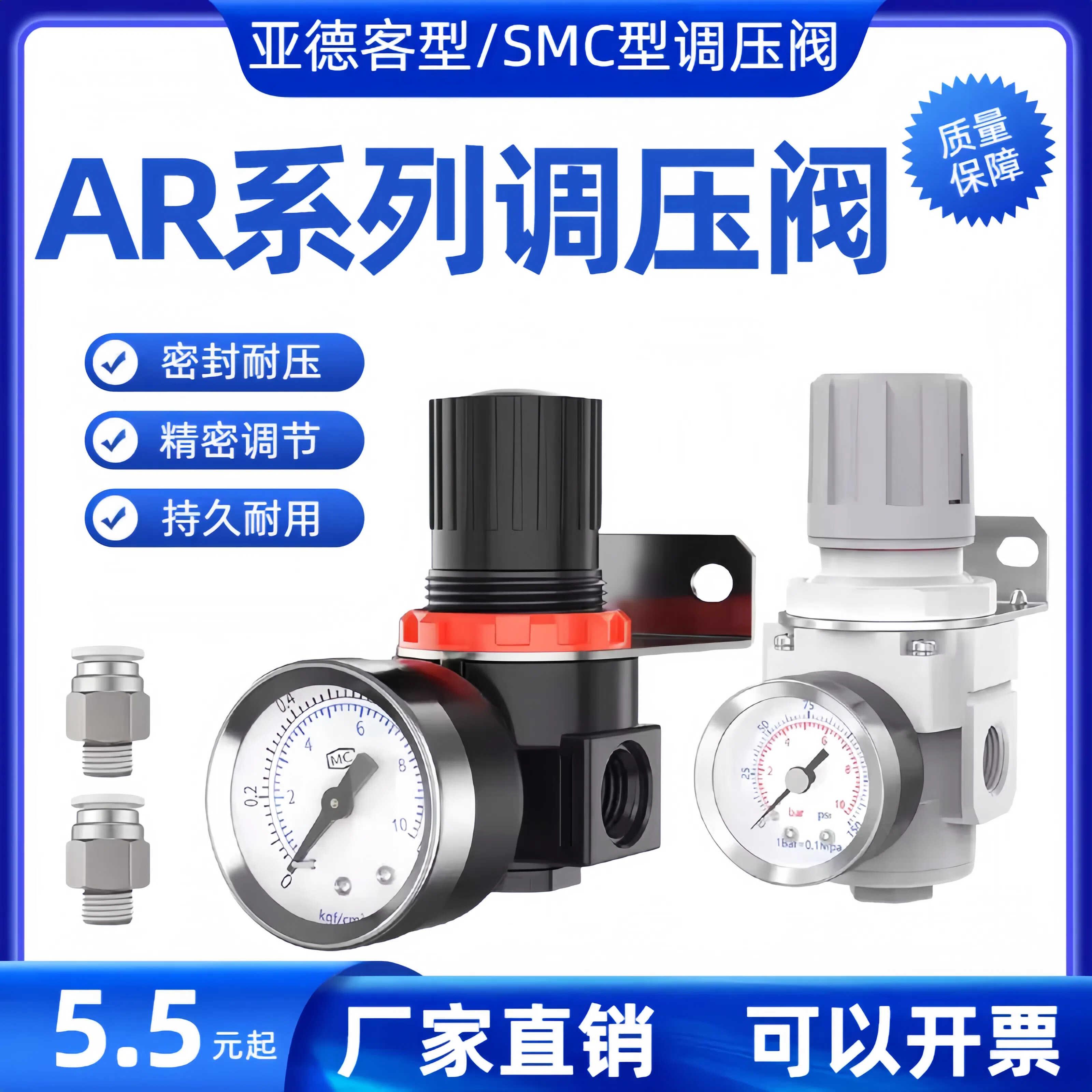 气源处理器压力调节阀/减压阀AR2000-02/3/4分接头口径G1/4调压阀