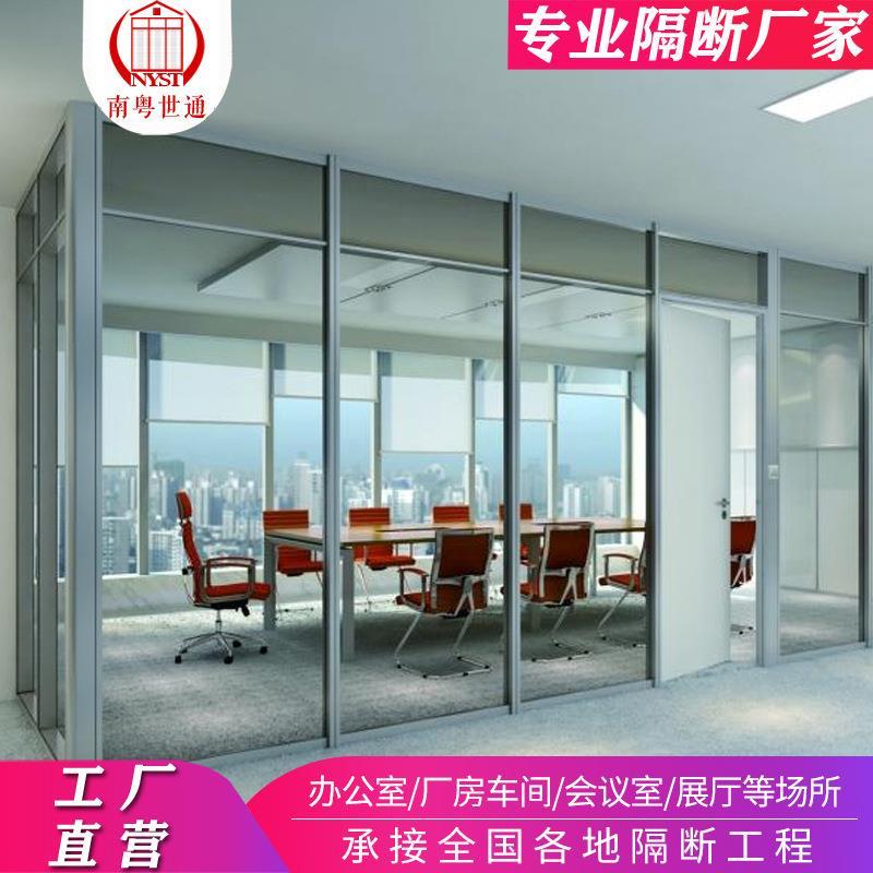 广东公室玻一璃玻隔84款108断墙单层钢化璃隔墙体单玻隔断玻璃工