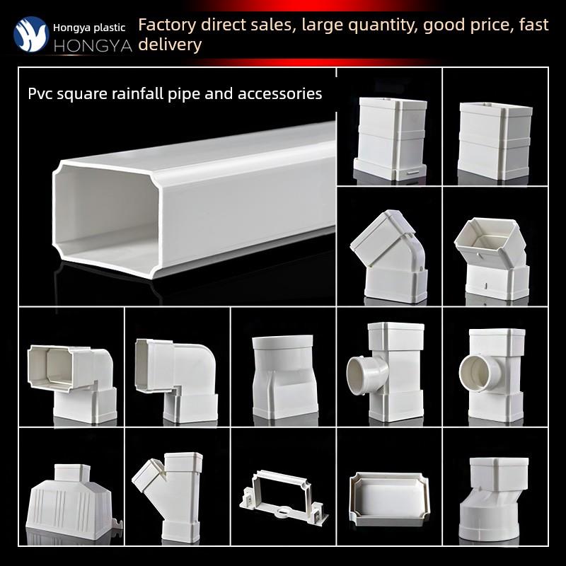 PVC方形雨落水管方管下水别墅房檐排水管工程75*50管件110*73配件