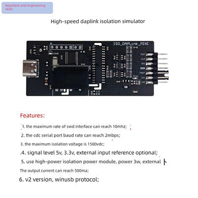 高速dplink隔离模拟器| cmss - dap下载|燃烧器| Swd |串口| 5 3.