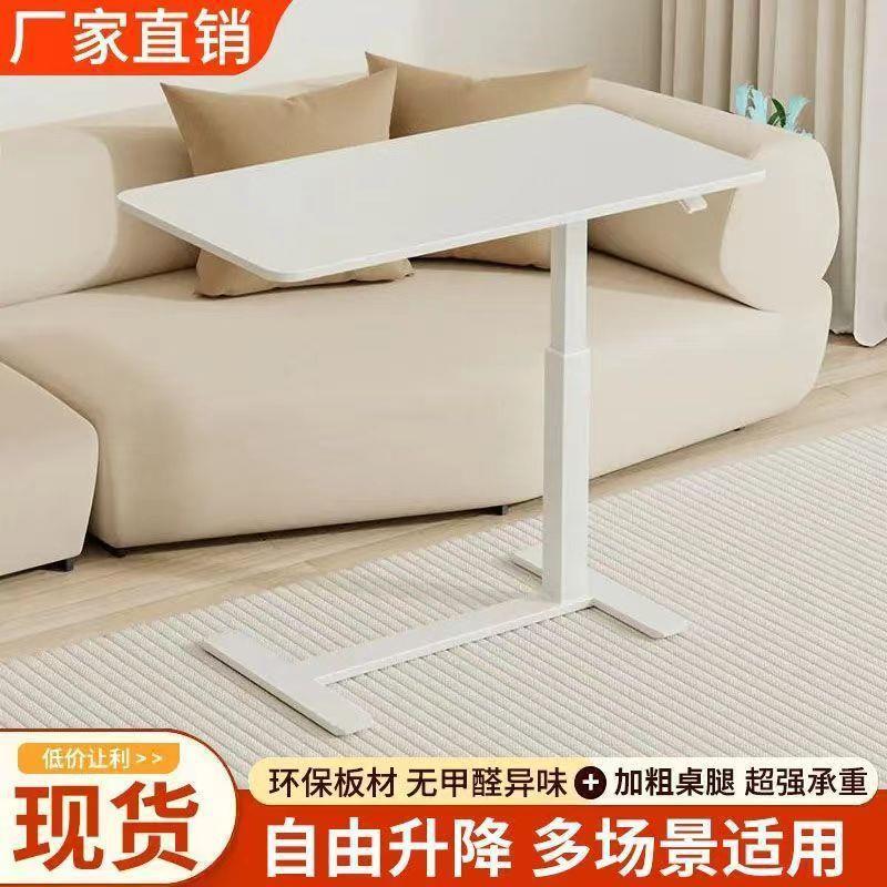 小型家用可移动电脑桌子气动升降桌床边桌学生电脑桌办公桌工作台