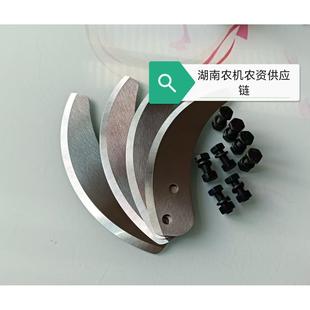 电动切草机风火轮刀片配件养殖用猪草机铡草机刀片厂家直销