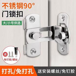 明装不锈钢免打孔门栓老式搭扣移门拴插销木门房门门扣防盗锁门扣