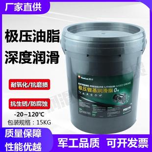 昆仑极压锂基脂油脂黄油0号1 3号15KG重负荷齿轮箱机械润滑油