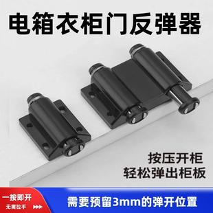 强弱电箱隐形柜门衣柜暗门反弹器免拉手按压式强磁吸稳强力回弹