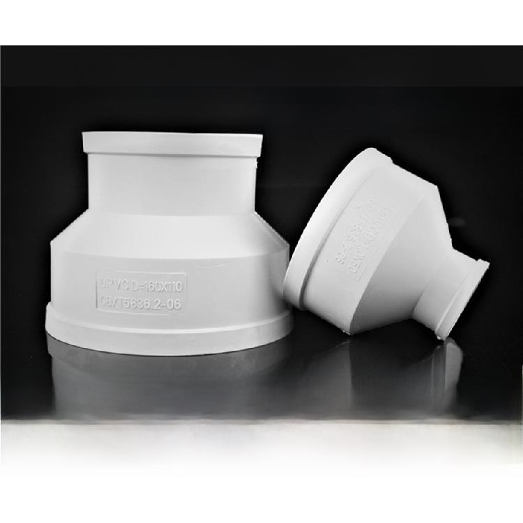 PVC大小头 异 变 径 直接 直通 排水管50 75 110 160 200 250 315