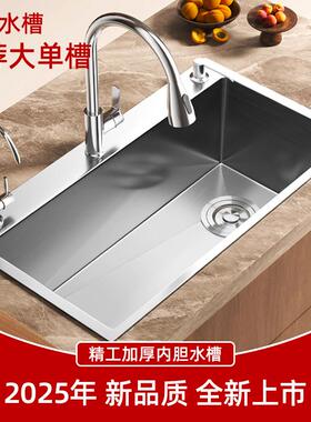 厨房水槽大单槽洗菜盆双槽改单槽72x4074x3975x4076x4178x4382x45