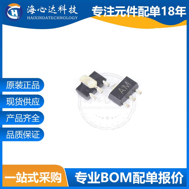 BCX52-10 16丝印AG AE AM贴片三极管SOT-89晶体管 长电JCET/长晶