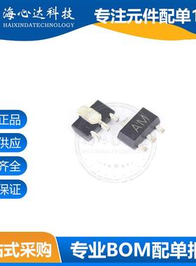 BCX52-10 16丝印AG AE AM贴片三极管SOT-89晶体管 长电JCET/长晶