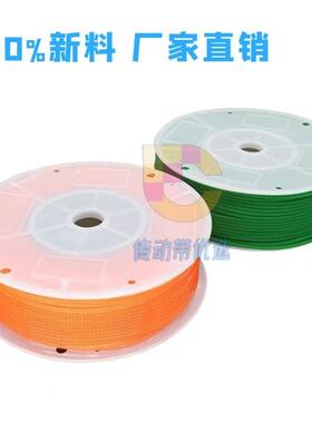 聚氨酯绿色粗面pu圆带/橙色光面PU圆带TPU2/3/4/5/6/8/10/12/15mm